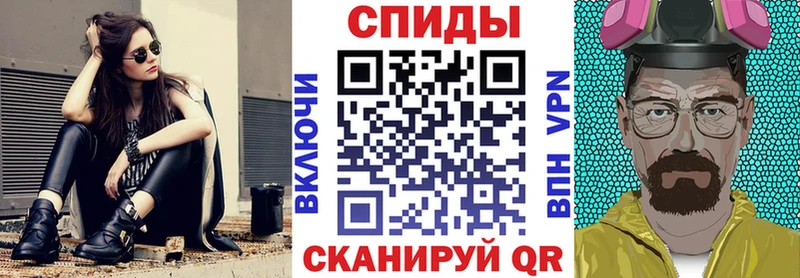 Амфетамин VHQ закладка Суровикино