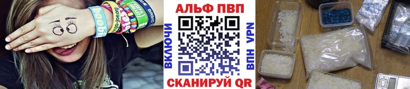 omg онион  закладка  Суровикино  Alfa_PVP мука 