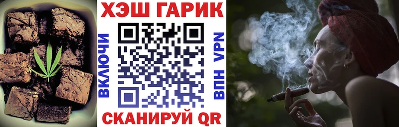Печенье с ТГК марихуана  Суровикино 