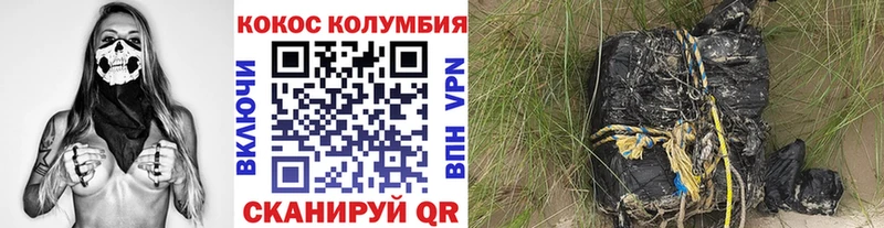 дарк нет наркотические препараты  Суровикино  Кокаин Fish Scale 