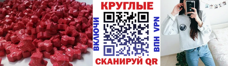 магазин наркотиков Суровикино Экстази XTC