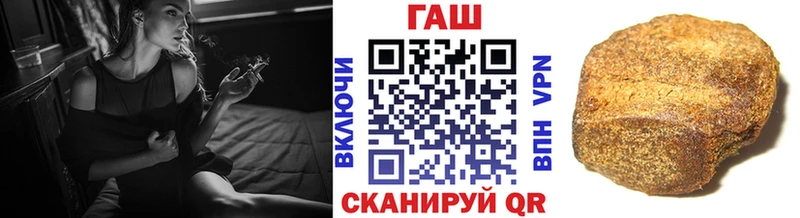 ГАШИШ VHQ  где можно купить   Суровикино 