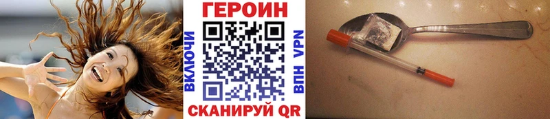 ГЕРОИН белый  купить   blacksprut tor  Суровикино 