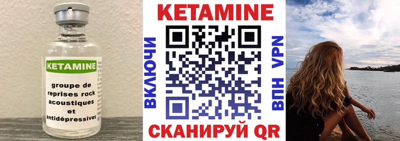 блэк спрут вход  закладка  Суровикино  Кетамин VHQ 