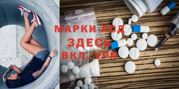 трава Алексин