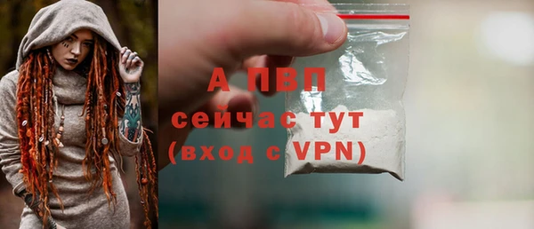 трава Алексин