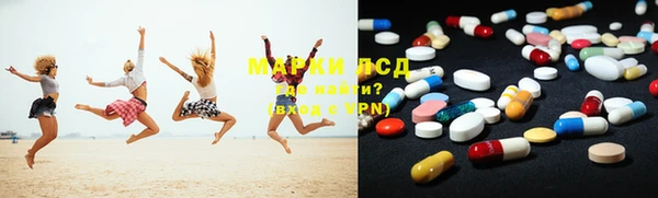 трава Алексин