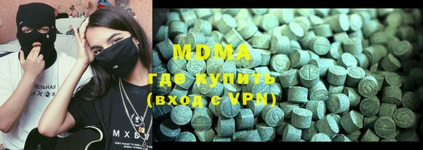 трава Алексин