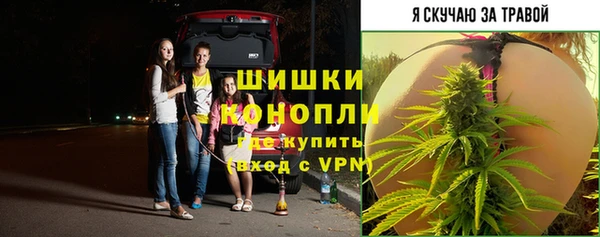 трава Алексин