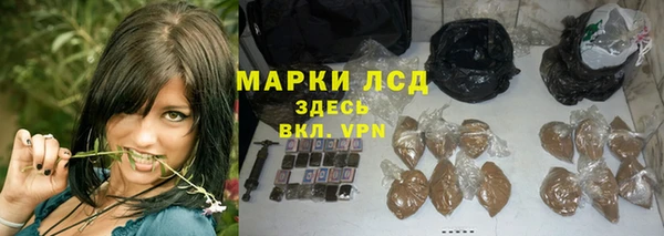трава Алексин