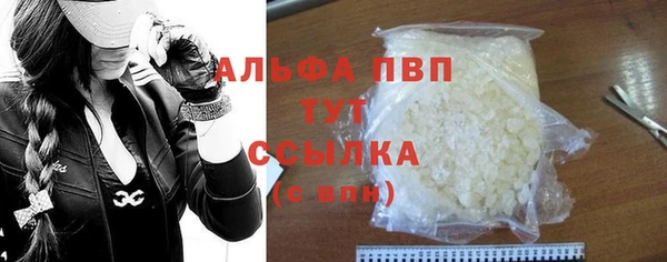трава Алексин