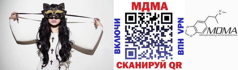 цена   OMG как зайти  МДМА кристаллы  Суровикино 