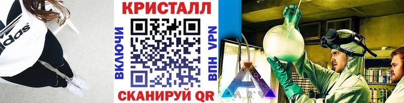 МЕТАМФЕТАМИН мет  купить наркотики цена  Суровикино 