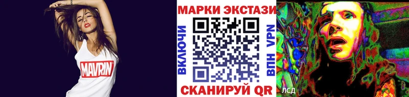 kraken ссылки  маркетплейс какой сайт  Наркотические марки 1,8мг  Суровикино 