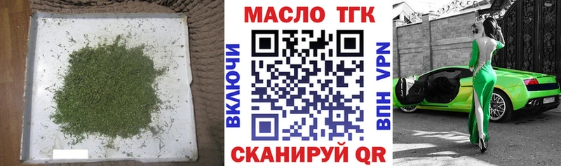 Дистиллят ТГК концентрат  Суровикино 